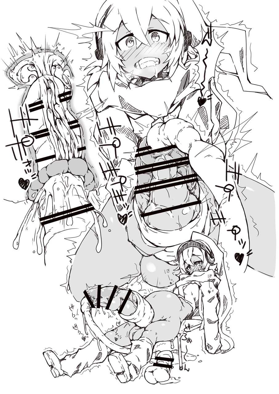 [148bpm (Kanon)] AzuLan Futanari Chinchin (Azur Lane)  [Digital] - Page 8