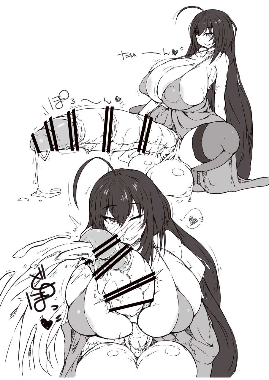 [148bpm (Kanon)] AzuLan Futanari Chinchin (Azur Lane)  [Digital] - Page 9