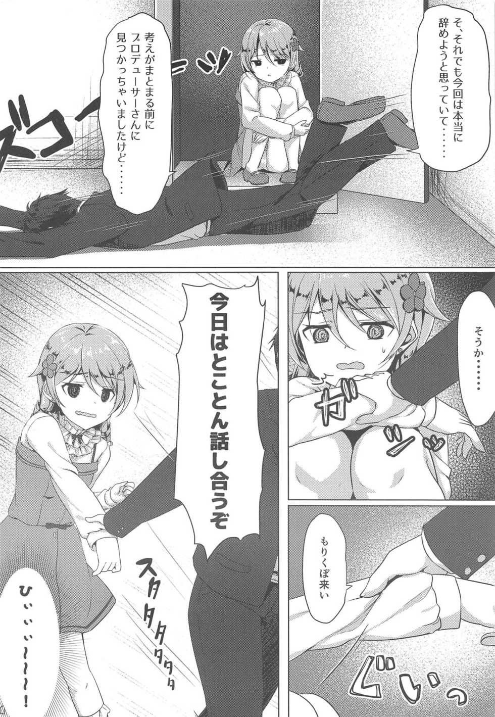 (C93) [Chikoku Penpen (Wakuta Chisaki)] Morikubo de Iin desu ka? (THE IDOLM@STER CINDERELLA GIRLS) - Page 5