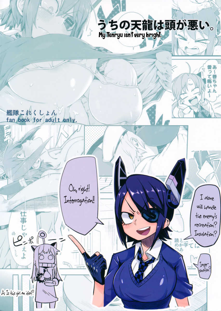 (C87) [Sakurai Dai Energy (Sakurai Energy)] STEH (Kantai Collection -KanColle-) [Portuguese-BR] [Lobozero] - Page 22