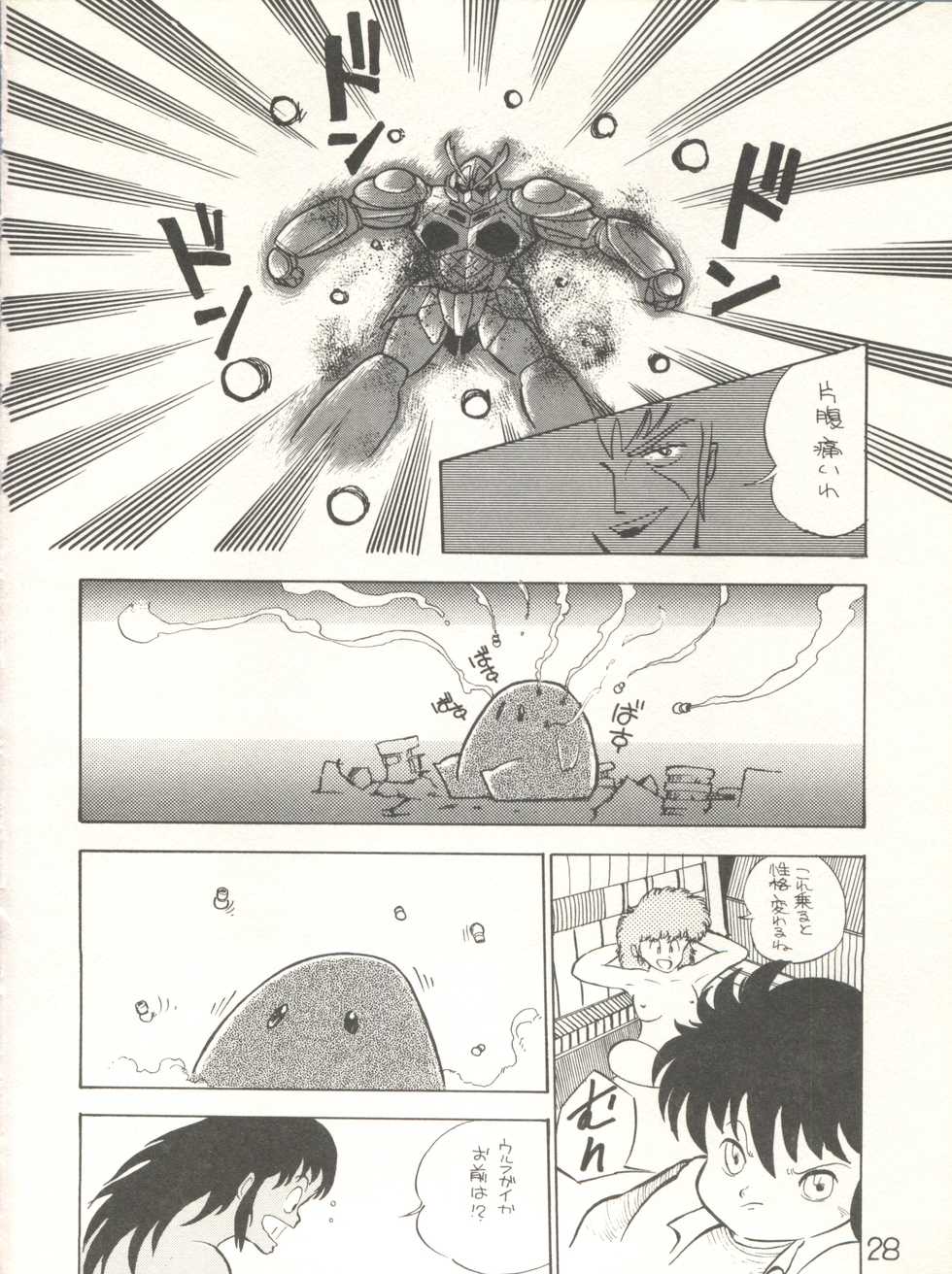 [Studio Awake (Various)] XSeed Soukan Junbigou - Page 30