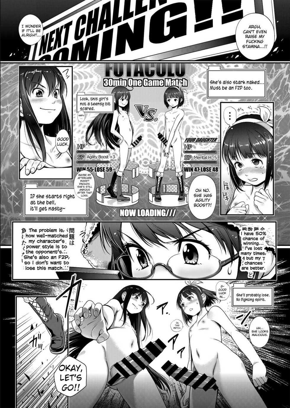 [remora works (CHIPOKAN)] FUTACOLO CO -NO CHARGING- [English] [CrowKarasu] [Digital] - Page 5