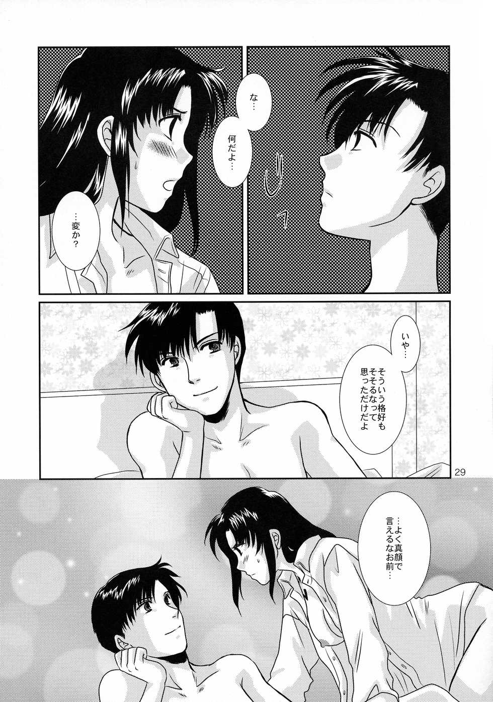(C79) [Ishin Denshin (Yuusa Riki)] Dear My Master (BLACK LAGOON) - Page 28