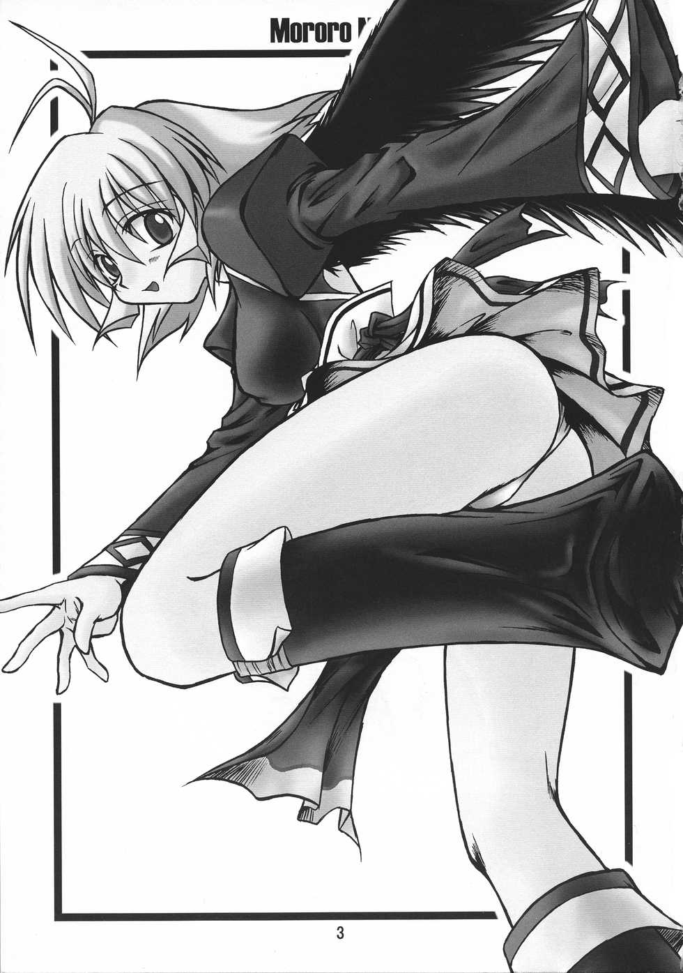 (C63) [Onikibitou (Piston)] Mororo Nabe (Utawarerumono) - Page 3