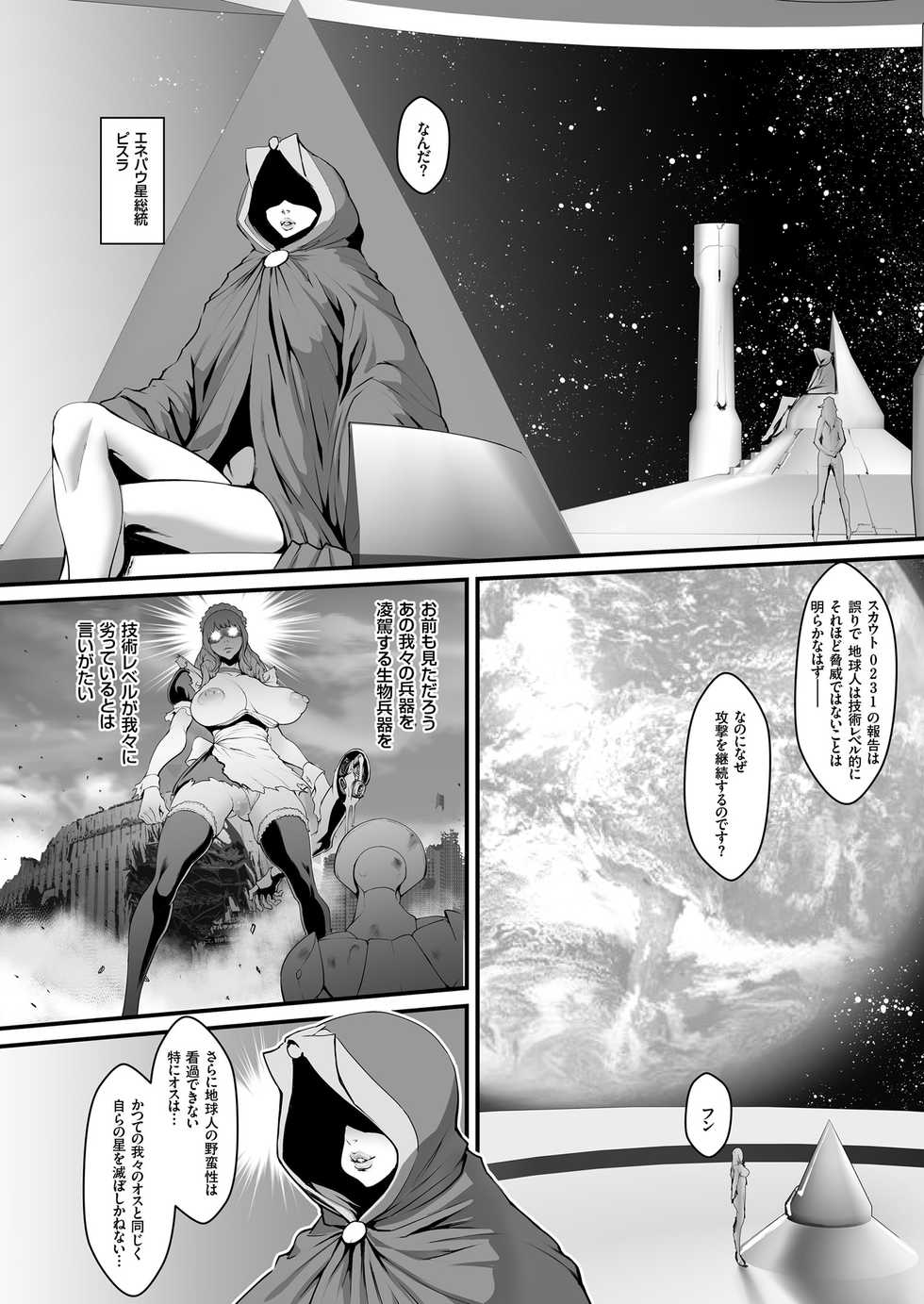 COMIC KURiBERON 2019-04 Vol. 78 - Page 38