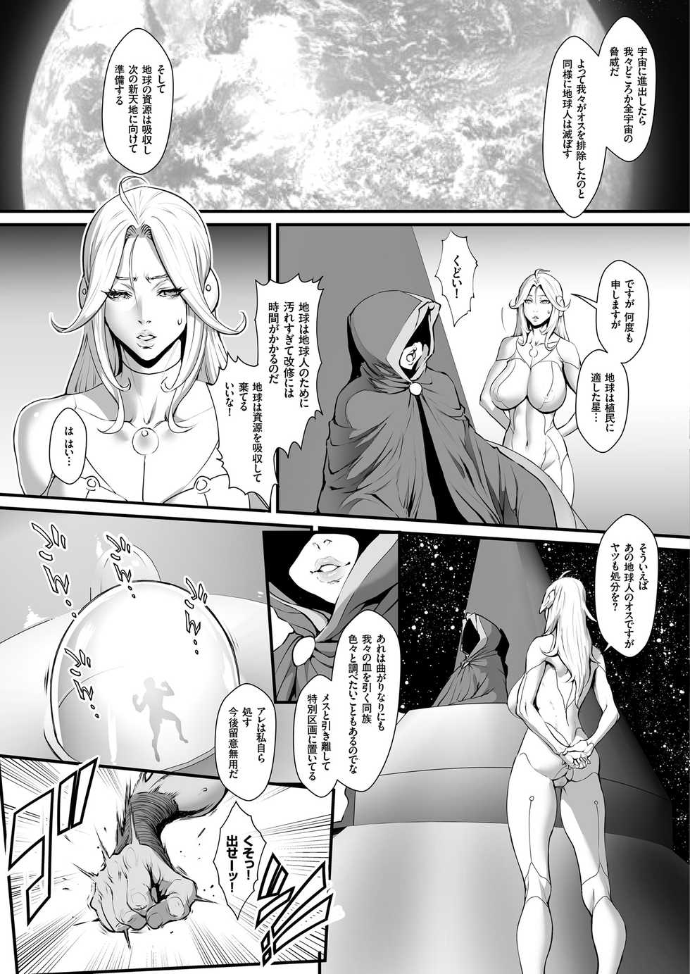 COMIC KURiBERON 2019-04 Vol. 78 - Page 39