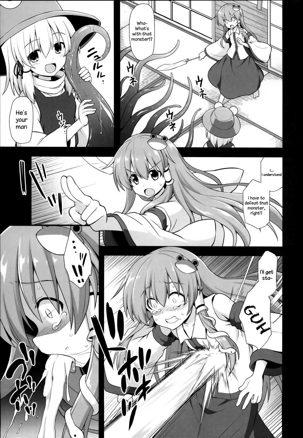 (C93) [Akuten Soushin (Kokutou Nikke)] Shinkou no Tame ni Sanae-san ga Shokushu de Muriyari Kaihatsu Sareru Moriya Jinja (Touhou Project) [English] [TreePerception] - Page 7