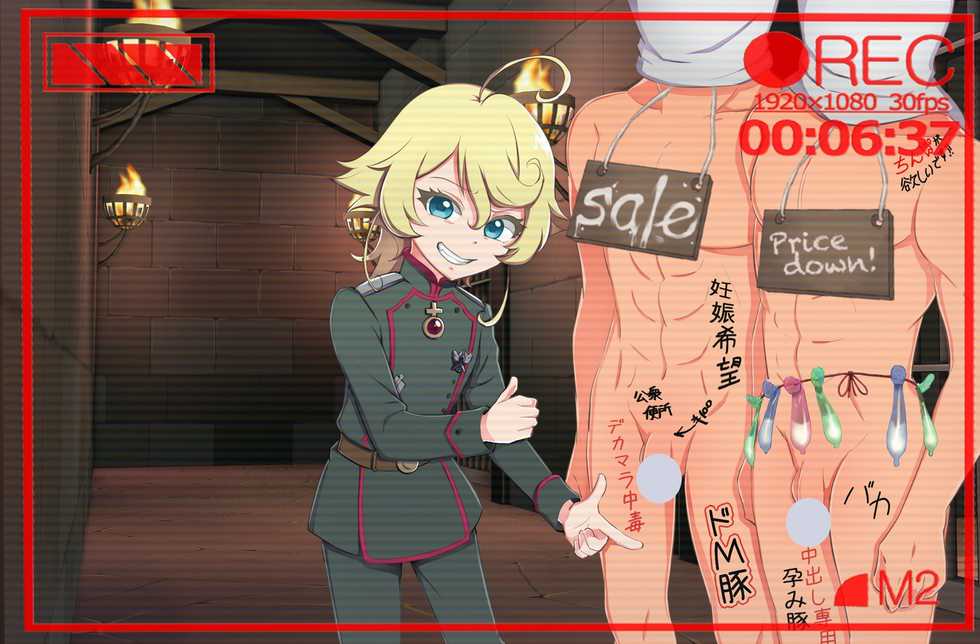 [DoM Kishidan (DoM Danshaku)] Youjo Senki DoM na Maso-tachi wa Juurin Shite Yaru (Youjo Senki) - Page 12