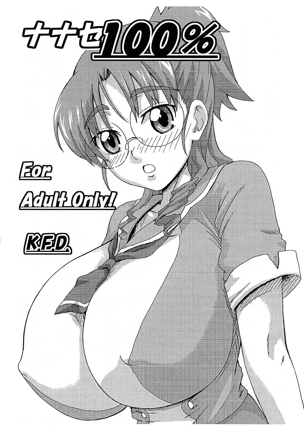 (SC40) [K.F.D.(Pi-Ero)] Nanase 100% (Macross Frontier) - Page 1