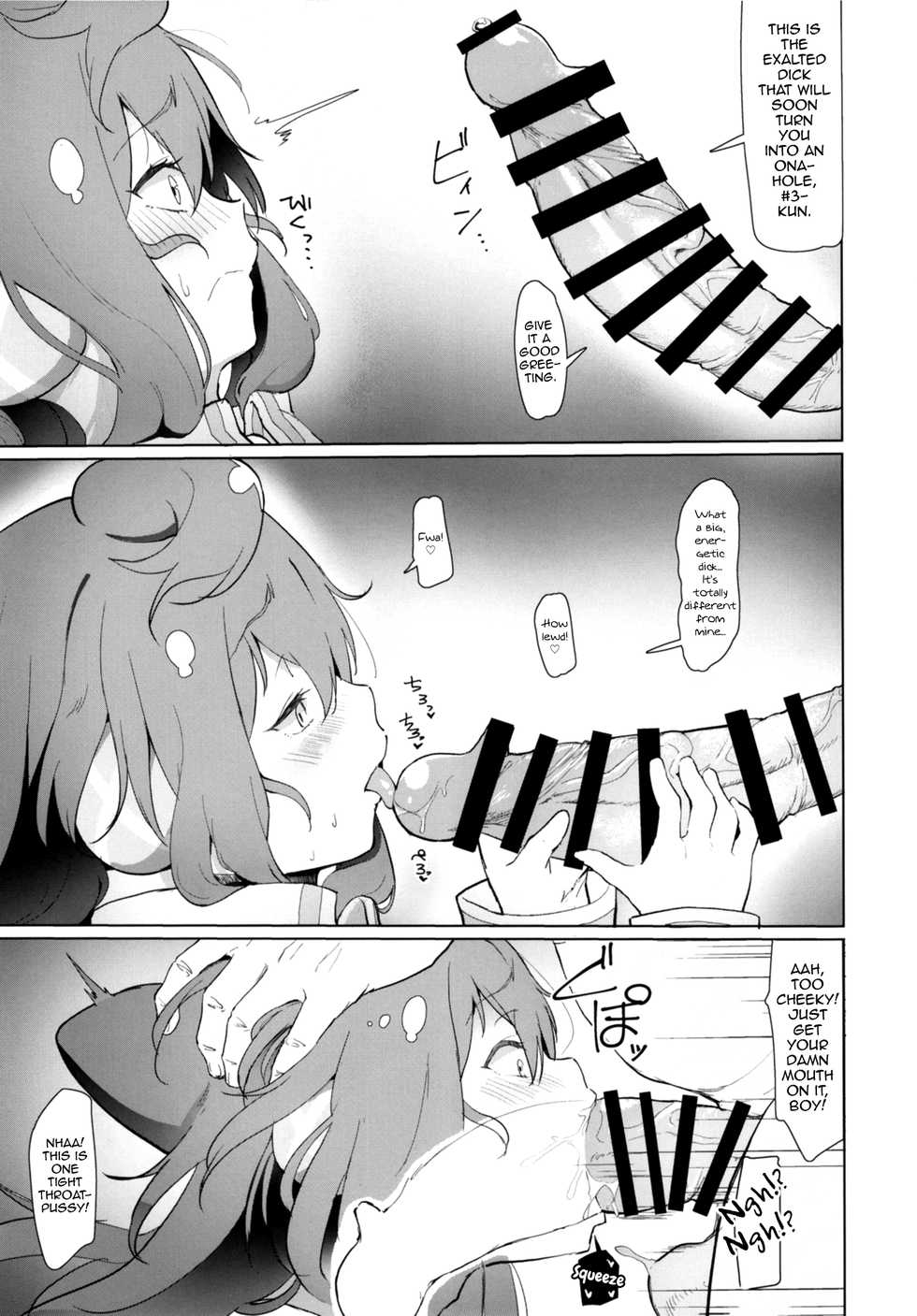 [Molossan (Morochin-san)] Fack DOLL Jibun no Onaho de Shikoshiko Shichau Vtuber (Hacka Doll) [English] [mysterymeat3] [Digital] - Page 17