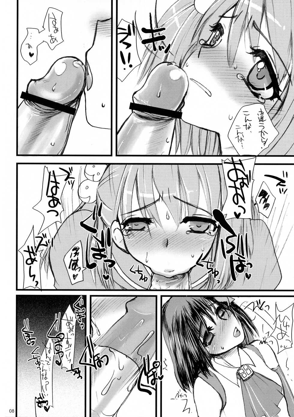 (Noiji Maniacs 2) [Sarurururu (Doru Riheko)] 1998 (OS-tan) - Page 8