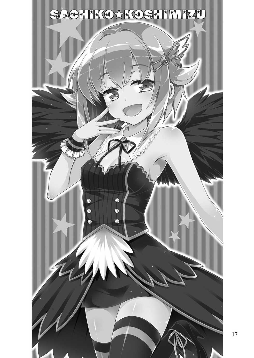 [OSHABAN (Sasahiro)] Mobam@s Matome (THE IDOLM@STER CINDERELLA GIRLS) [Digital] - Page 16