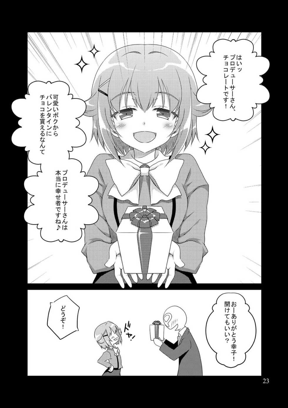 [OSHABAN (Sasahiro)] Mobam@s Matome (THE IDOLM@STER CINDERELLA GIRLS) [Digital] - Page 22