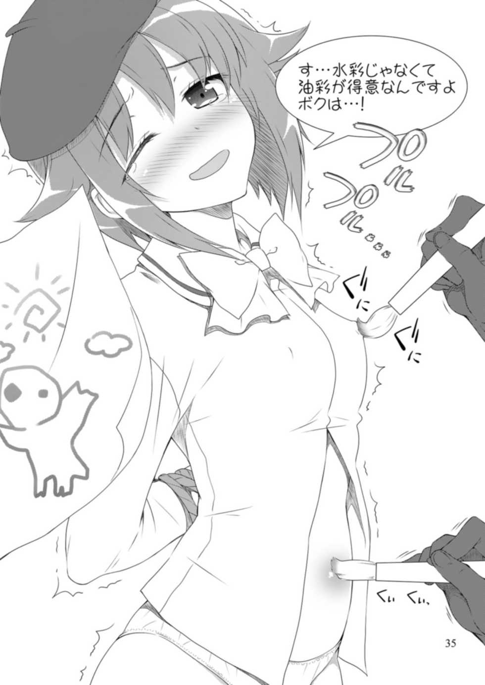 [OSHABAN (Sasahiro)] Mobam@s Matome (THE IDOLM@STER CINDERELLA GIRLS) [Digital] - Page 34