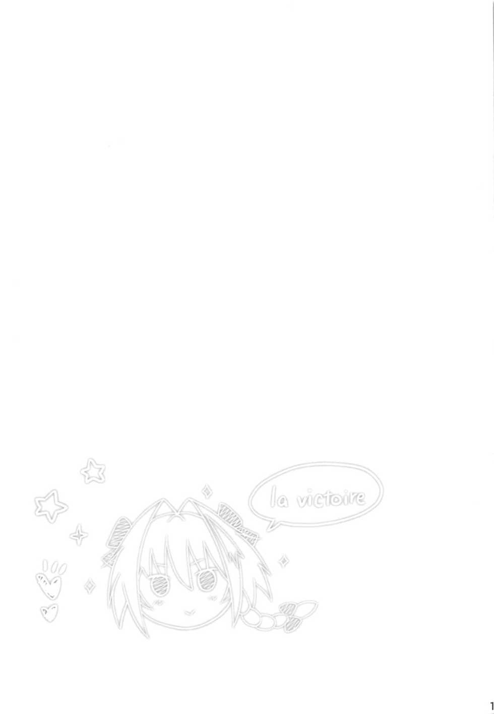 (C95) [Jisyakunyudo (Hayuta)] Eirei Seisou: Astolfo (Fate/Grand Order) - Page 18