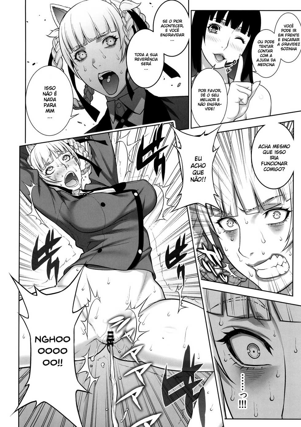 (COMIC1☆13) [Motchie Kingdom (Motchie)] Make mo Maketari 5000 Chouen! | This Defeat Costs 5000 Trillion Yen! (Kakegurui) (Portuguese-BR) (DiegoVPR) - Page 10