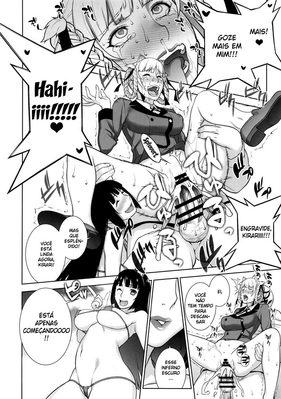 (COMIC1☆13) [Motchie Kingdom (Motchie)] Make mo Maketari 5000 Chouen! | This Defeat Costs 5000 Trillion Yen! (Kakegurui) (Portuguese-BR) (DiegoVPR) - Page 20