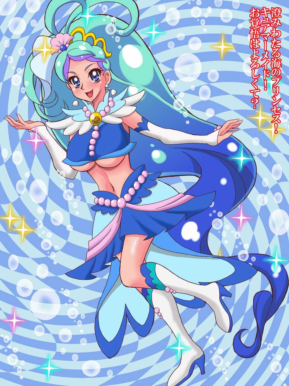 [Annon Club (ANNON)] Pretty Gear! Princess (Go! Princess PreCure) - Page 31