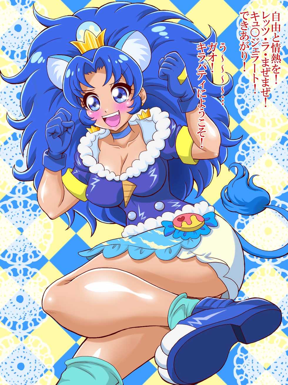 [Annon Club (ANNON)] Pretty Gear! Kirakira a la mode (Kirakira PreCure a la Mode) - Page 34