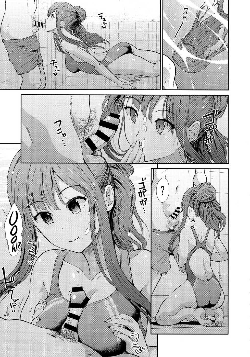 (COMIC1☆13) [Takemasaya (Takemasa Takeshi)] Seiso Idol to Mizugi Seikou (THE IDOLM@STER CINDERELLA GIRLS) [Portuguese-BR] [Rai Staz] - Page 6