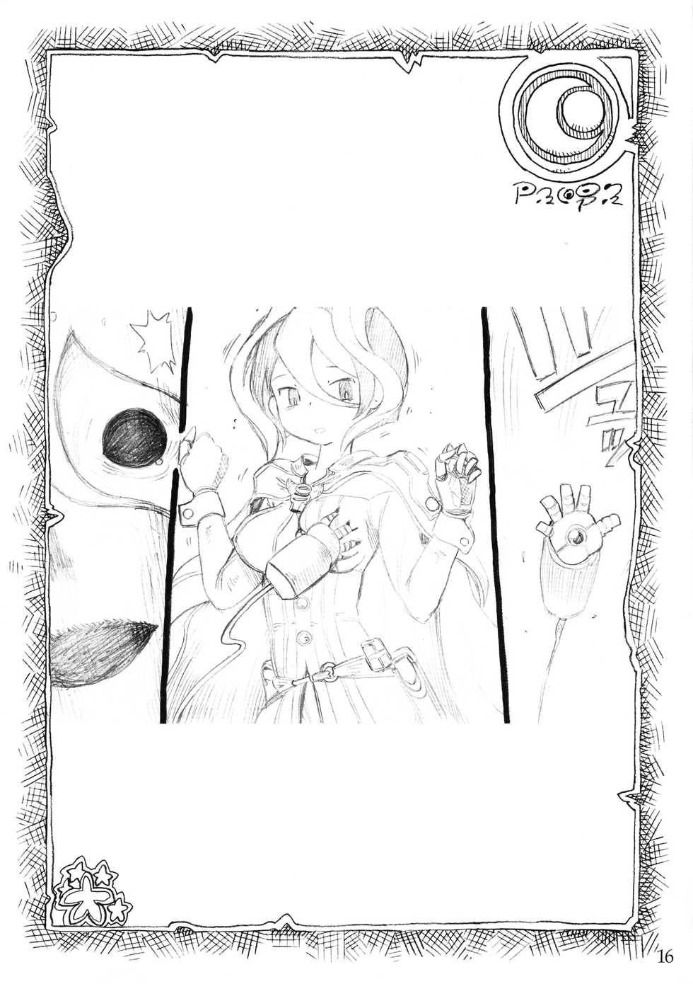 (C93) [ASTRA'S (Astra)] Naraku no Sho (Made in Abyss) - Page 15