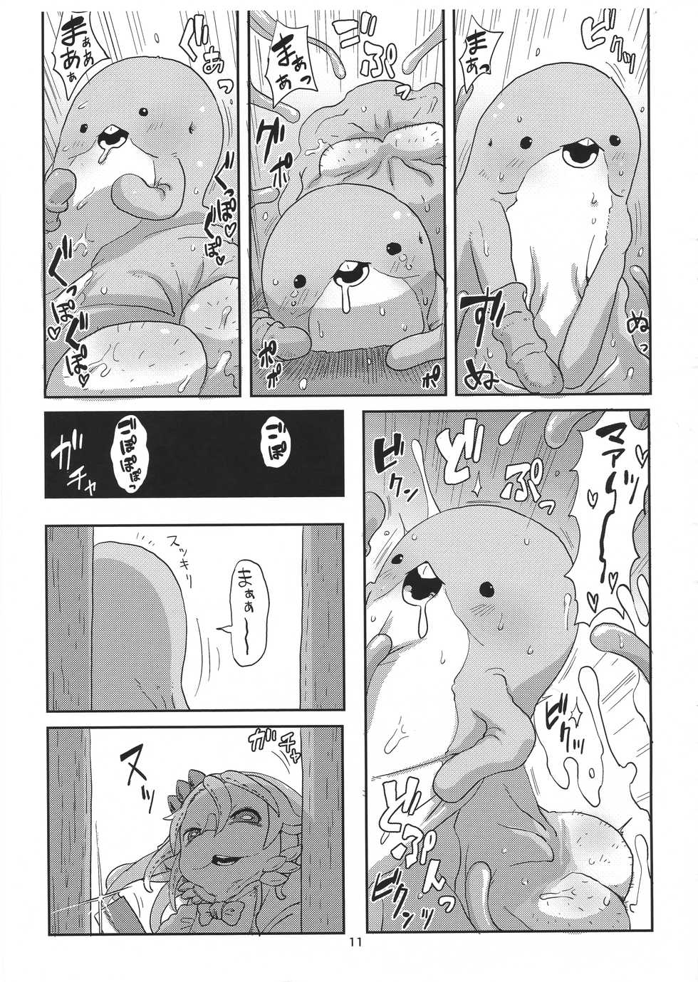 (Daisagu Kutsusai 2018) [Ikasumiya (Uchuu ika)] Shucchou Myakuutsu Benki Hon (Made in Abyss) - Page 11