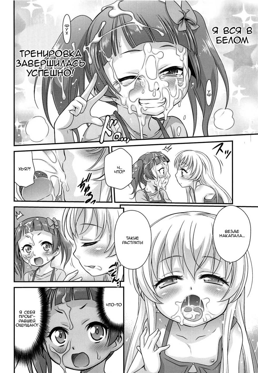 (C95) [Studio Tar (Kyouichirou)] Saotsuki Maid ni Moteasobarete Imasu! (Uchi no Maid ga Uzasugiru!) [RUS] - Page 22