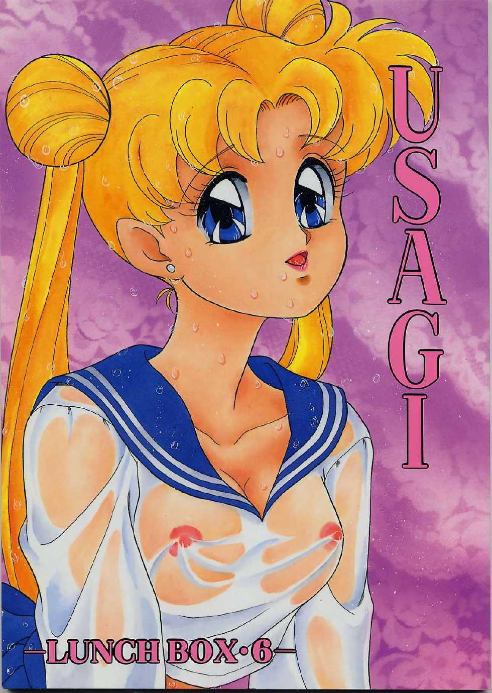 [Chandora, LUNCH BOX (Makunouchi Isami)] Lunch Box 6 - Usagi (Bishoujo Senshi Sailor Moon) [Chinese] [Incomplete] - Page 1