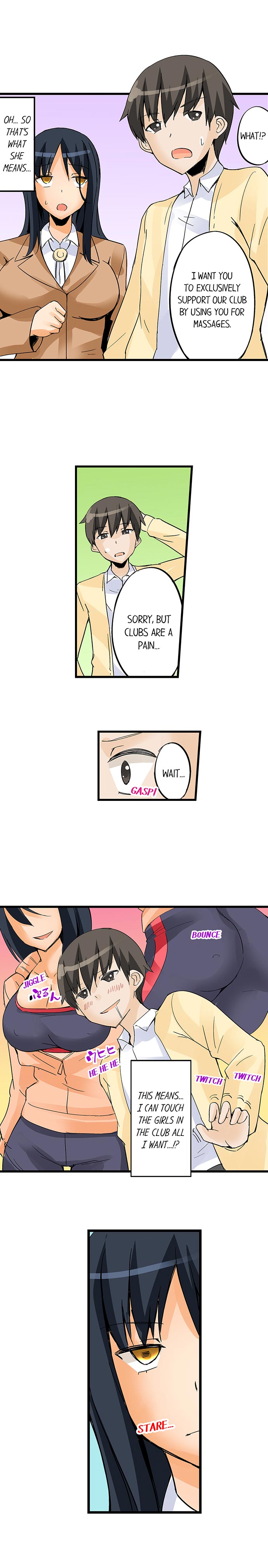 [Mokko] I Massage My Sister Every Night Ch 1-44 (Complete) - Page 243