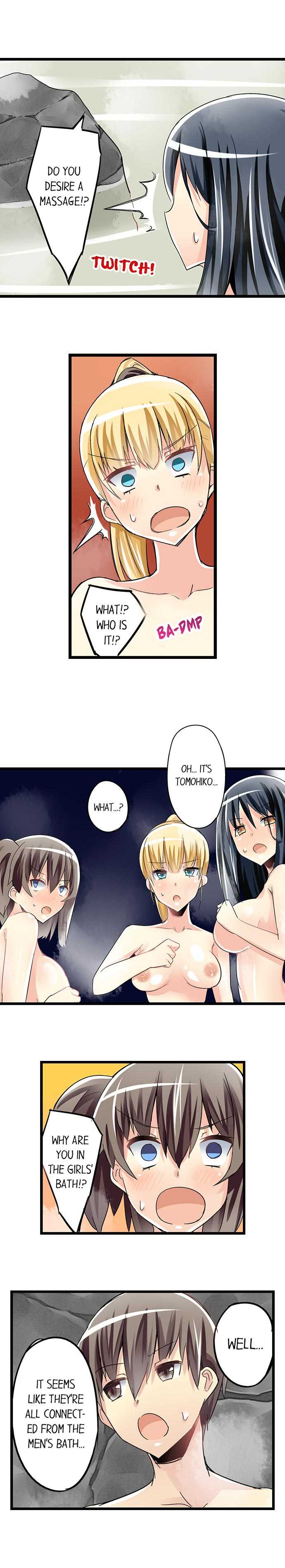 [Mokko] I Massage My Sister Every Night Ch 1-44 (Complete) - Page 339