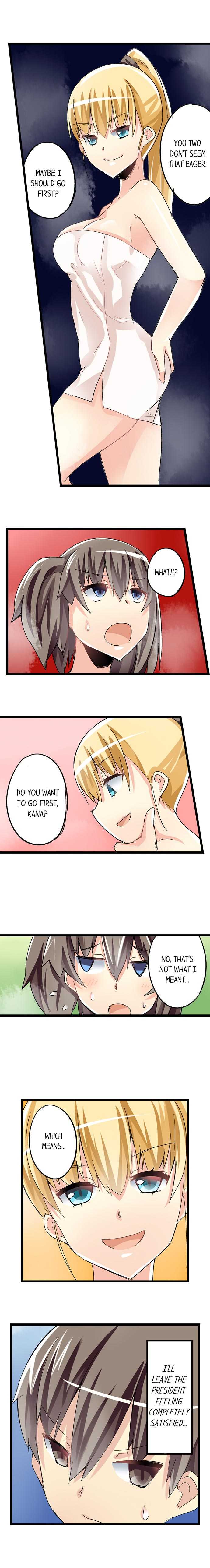 [Mokko] I Massage My Sister Every Night Ch 1-44 (Complete) - Page 347