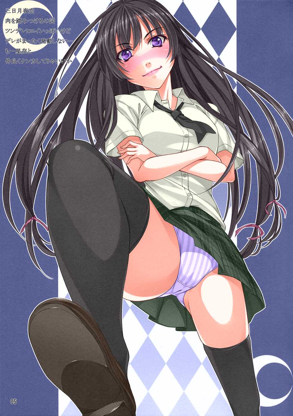 (C80) [Hyakuitishiki (Kurakino Issiki)] Rinjin-bu Katsudouchuu!! (Boku wa Tomodachi ga Sukunai) [Incomplete Colorized] - Page 4