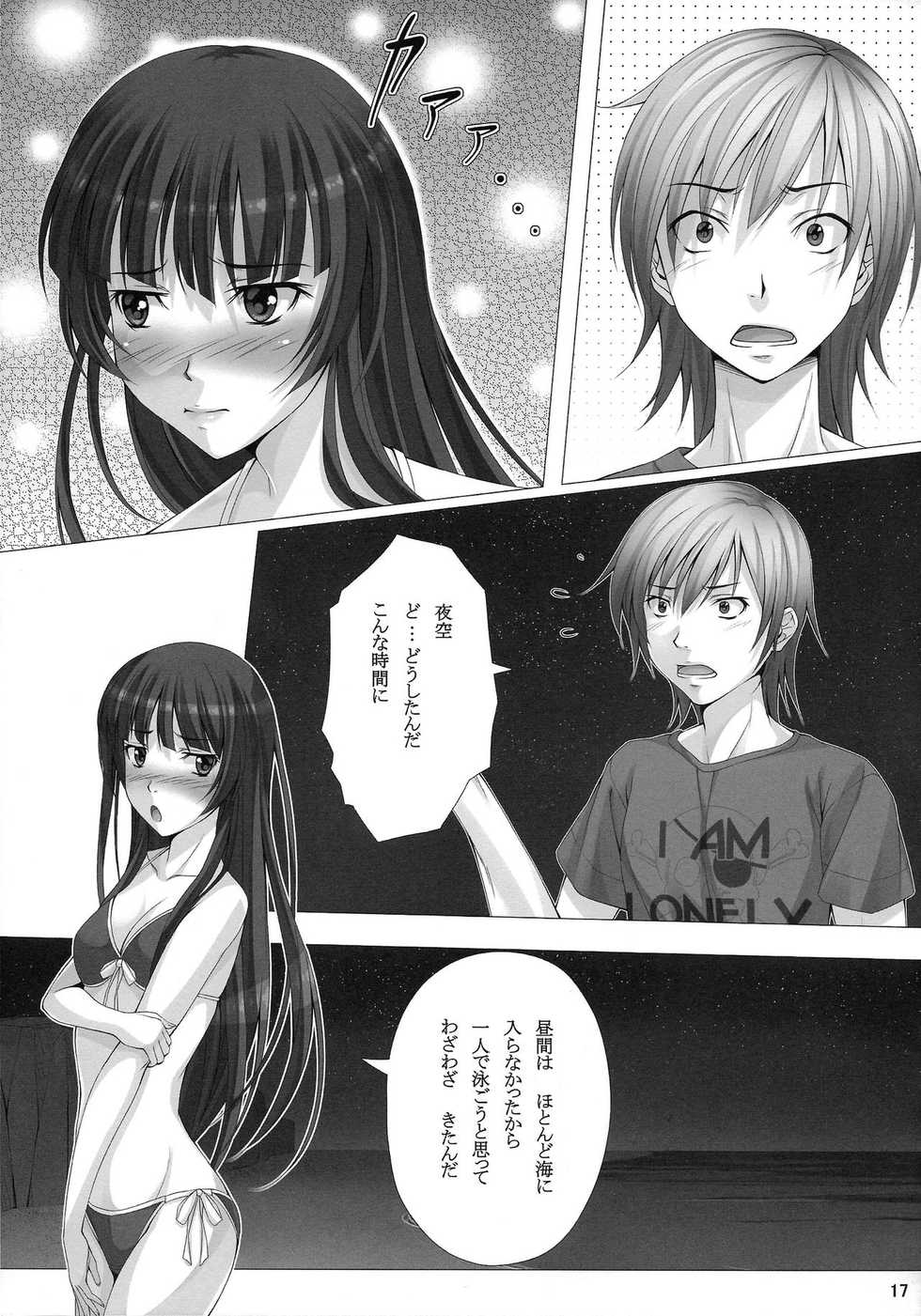 (C80) [Hyakuitishiki (Kurakino Issiki)] Rinjin-bu Katsudouchuu!! (Boku wa Tomodachi ga Sukunai) [Incomplete Colorized] - Page 16
