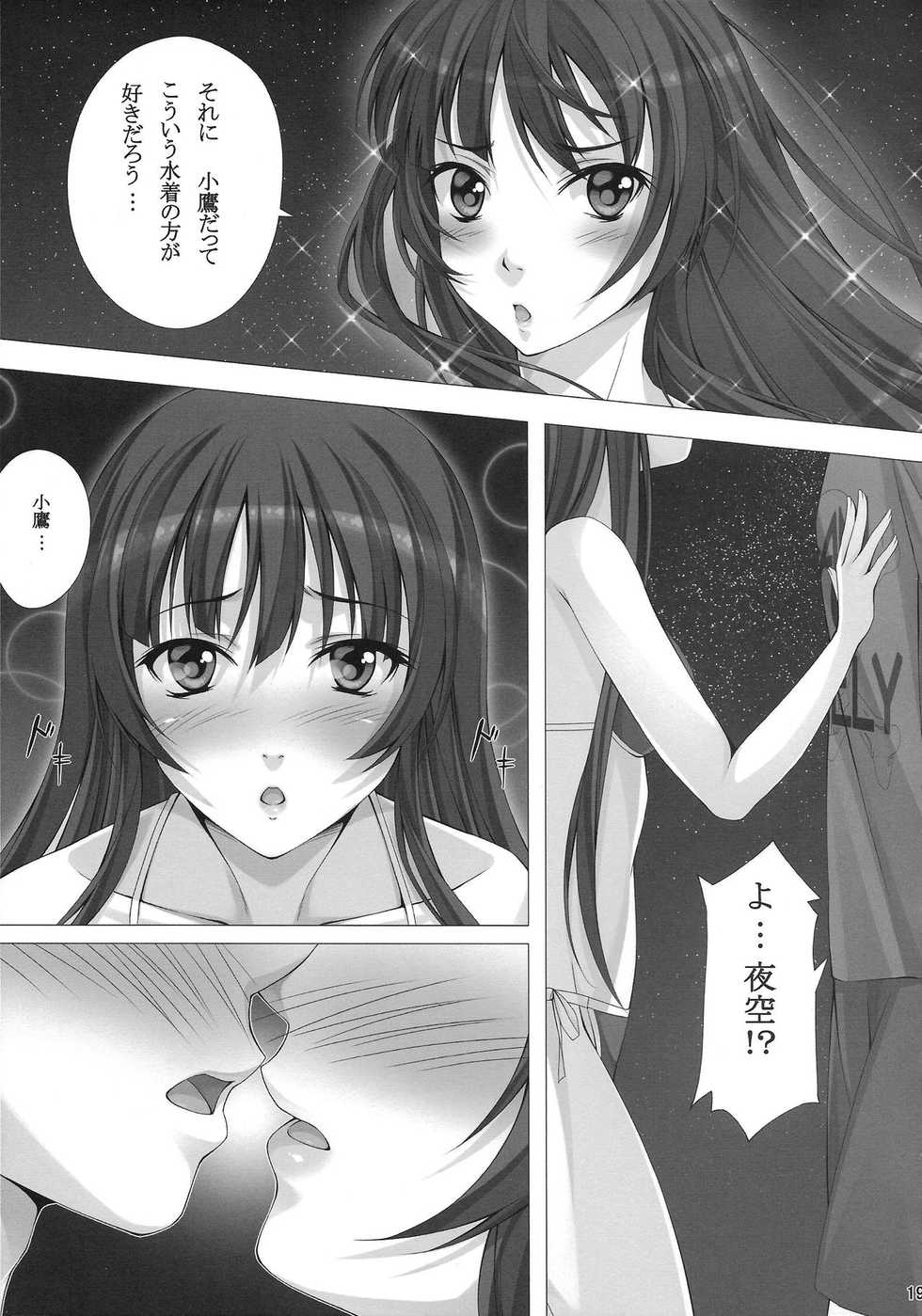 (C80) [Hyakuitishiki (Kurakino Issiki)] Rinjin-bu Katsudouchuu!! (Boku wa Tomodachi ga Sukunai) [Incomplete Colorized] - Page 18
