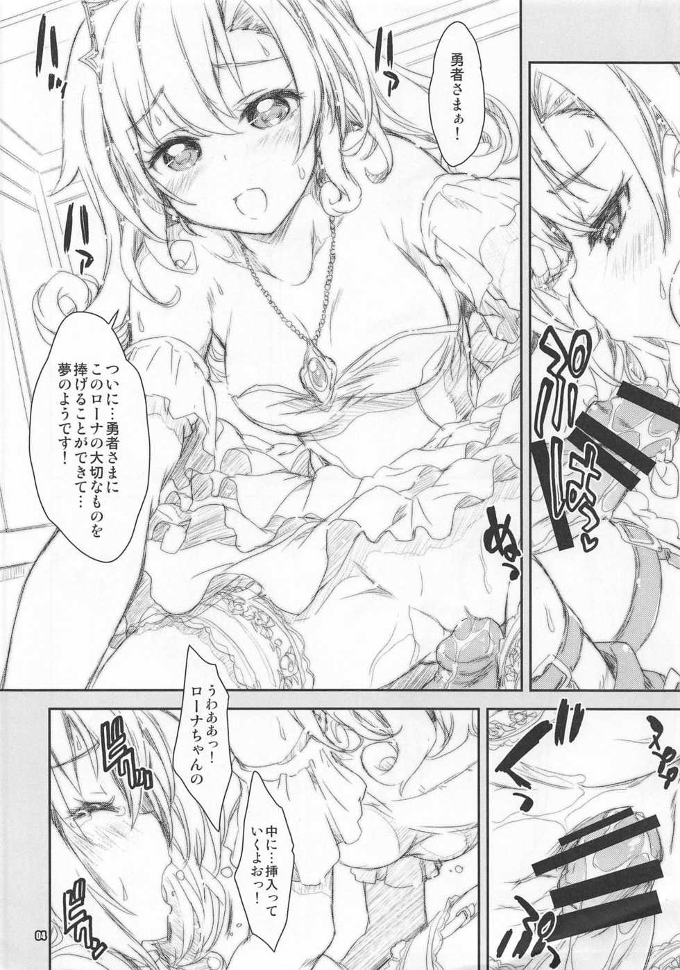 (SC2019 Spring) [Magic Private Eye (Mitsuki Mantarou)] Yuruchin (Endro!) - Page 4
