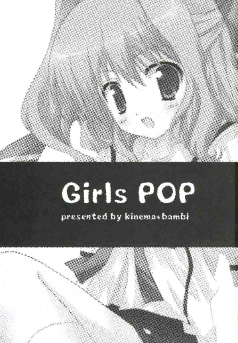 (C69) [Kinema Bambi (Misaka Shou)] Girls pop (D.C.S.S. ~Da Capo Second Season~) [English] [Rider Kick Translations] - Page 2