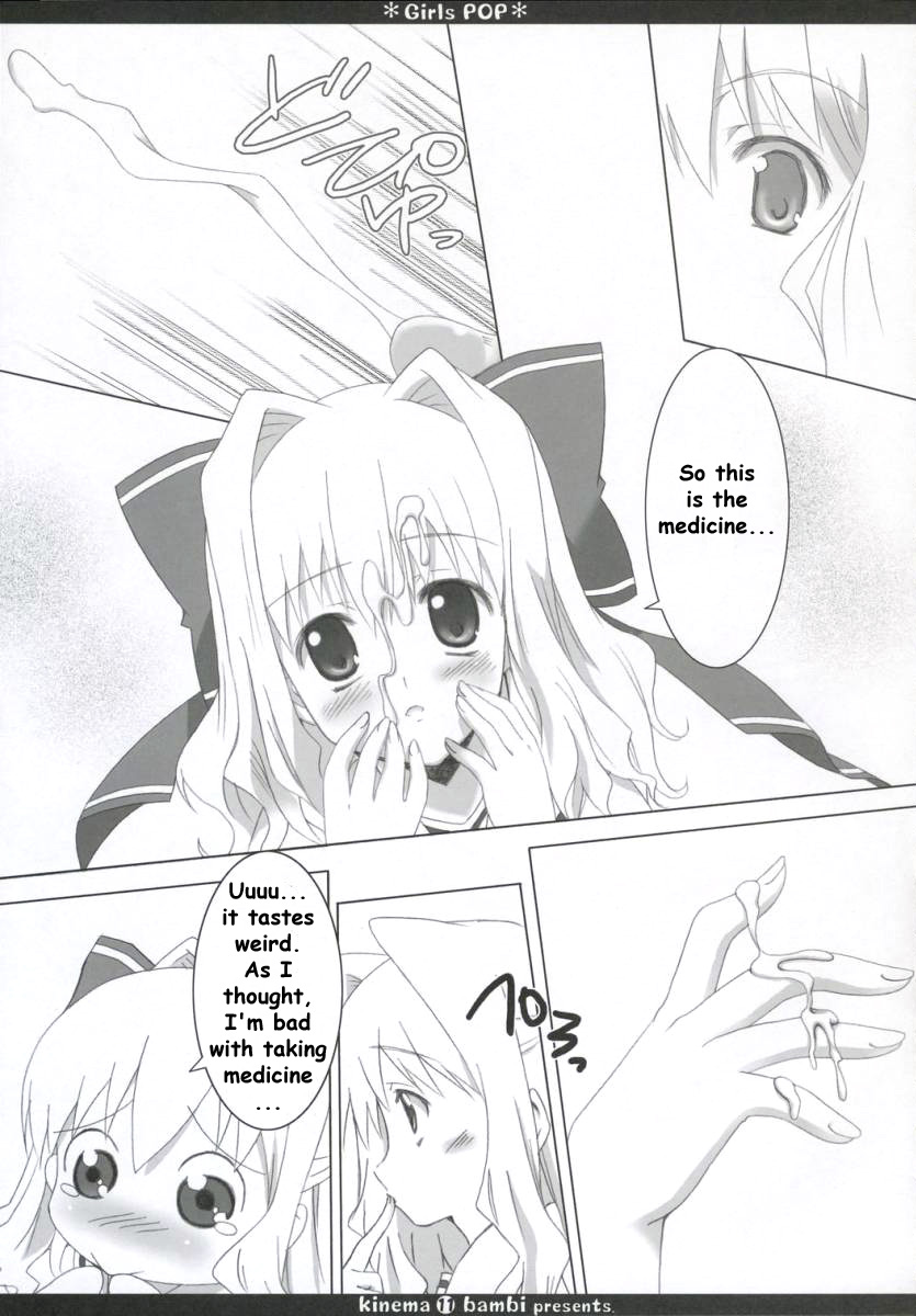 (C69) [Kinema Bambi (Misaka Shou)] Girls pop (D.C.S.S. ~Da Capo Second Season~) [English] [Rider Kick Translations] - Page 10