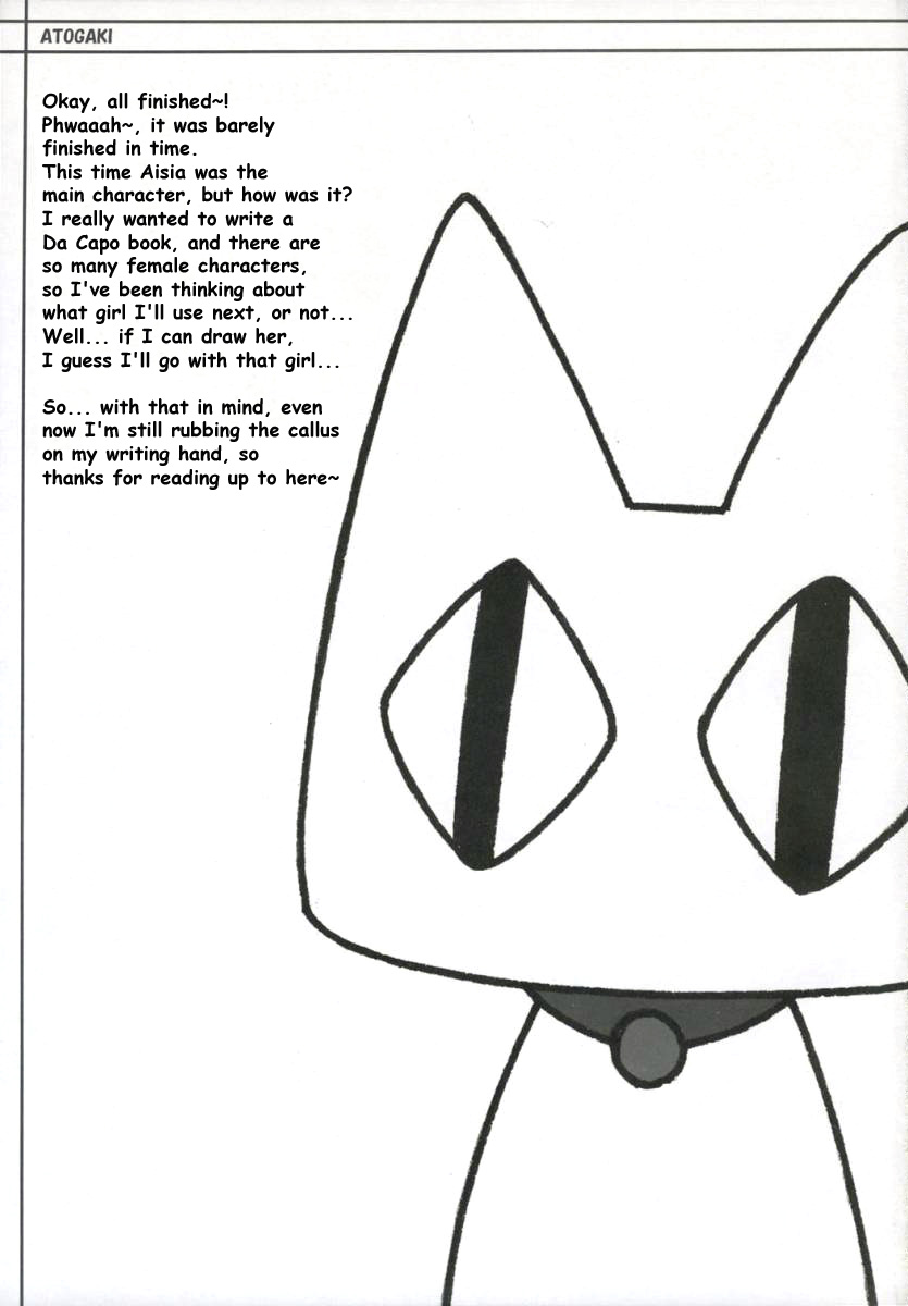 (C69) [Kinema Bambi (Misaka Shou)] Girls pop (D.C.S.S. ~Da Capo Second Season~) [English] [Rider Kick Translations] - Page 16