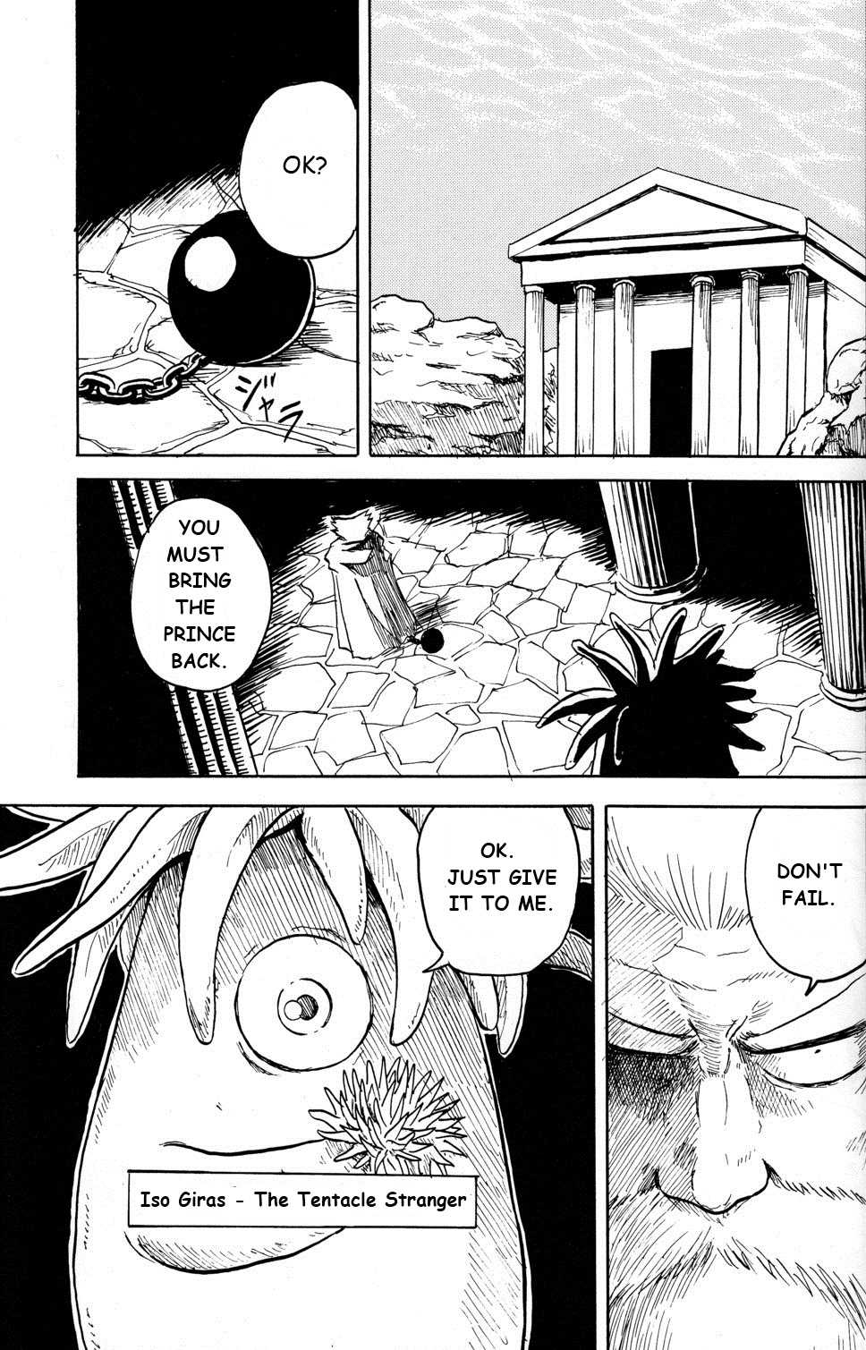 (Shota Scratch 4) [Zukaishiki (Kaito Shirou)] MARINE STIMULATION 3 [English] {eggtart} - Page 2