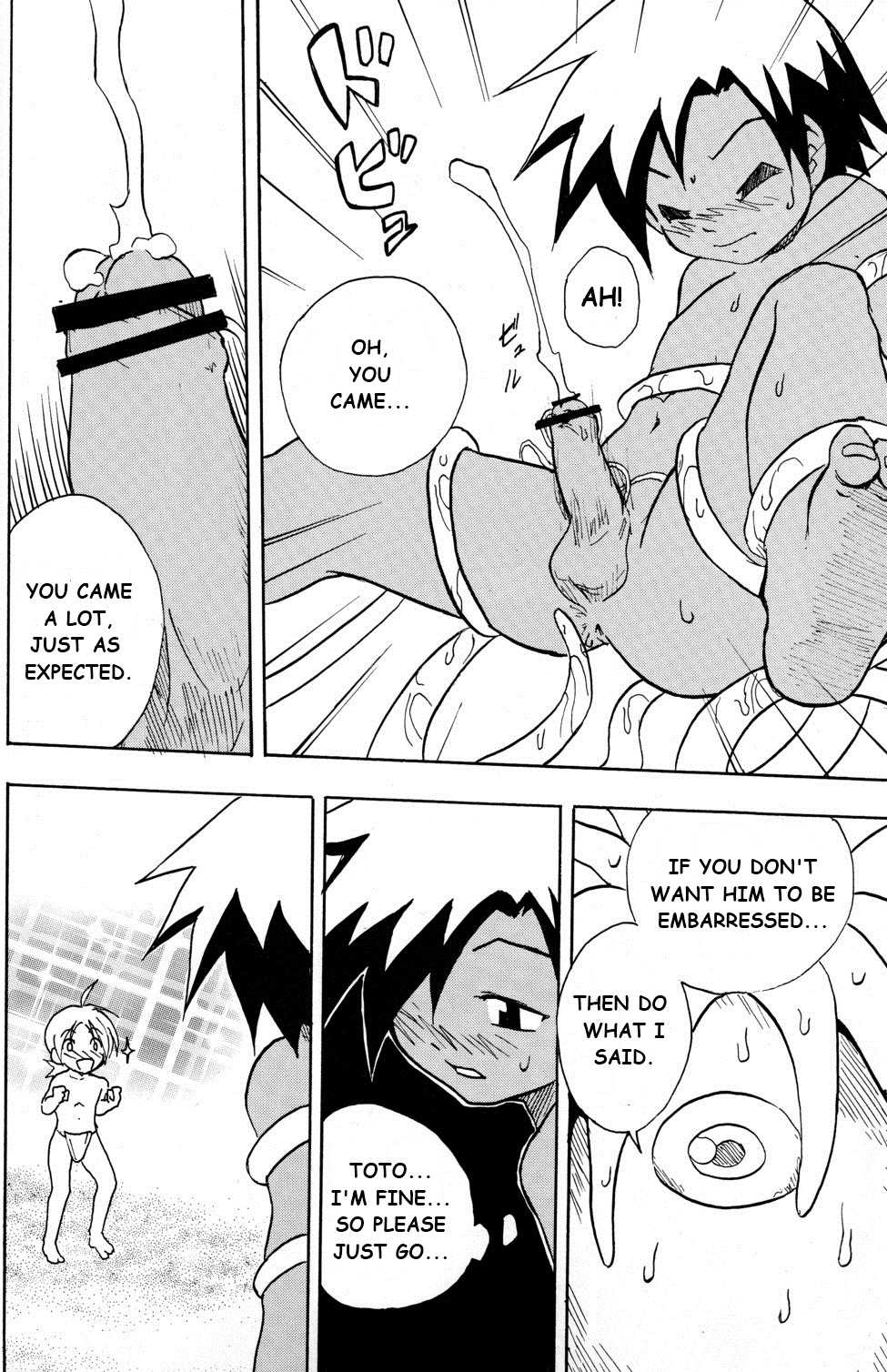 (Shota Scratch 4) [Zukaishiki (Kaito Shirou)] MARINE STIMULATION 3 [English] {eggtart} - Page 11