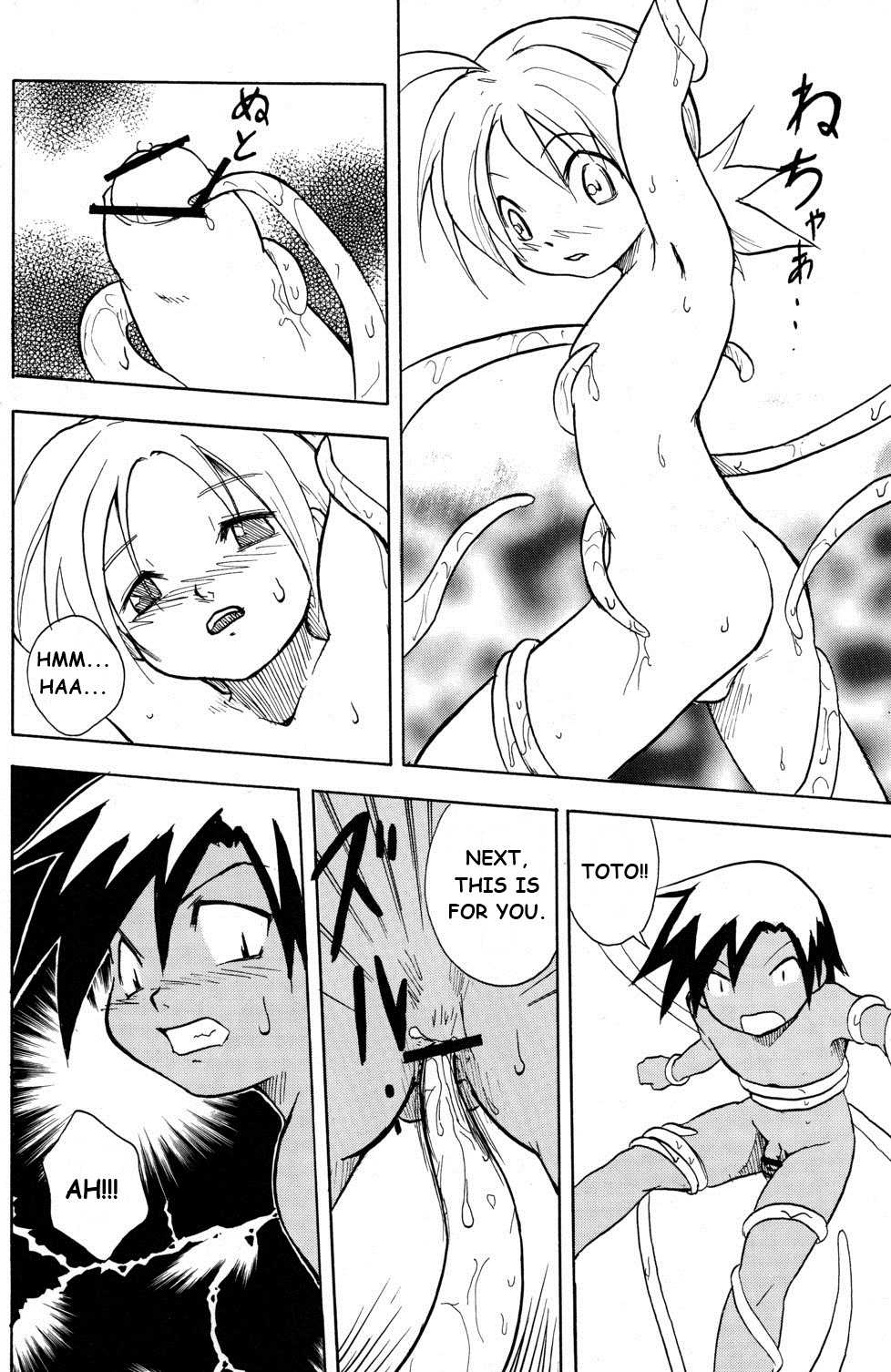 (Shota Scratch 4) [Zukaishiki (Kaito Shirou)] MARINE STIMULATION 3 [English] {eggtart} - Page 15