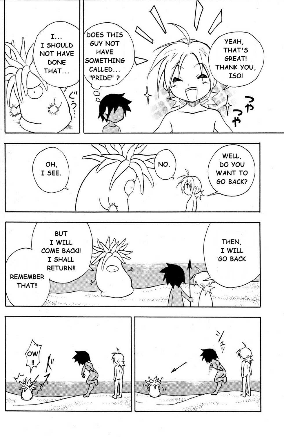 (Shota Scratch 4) [Zukaishiki (Kaito Shirou)] MARINE STIMULATION 3 [English] {eggtart} - Page 23