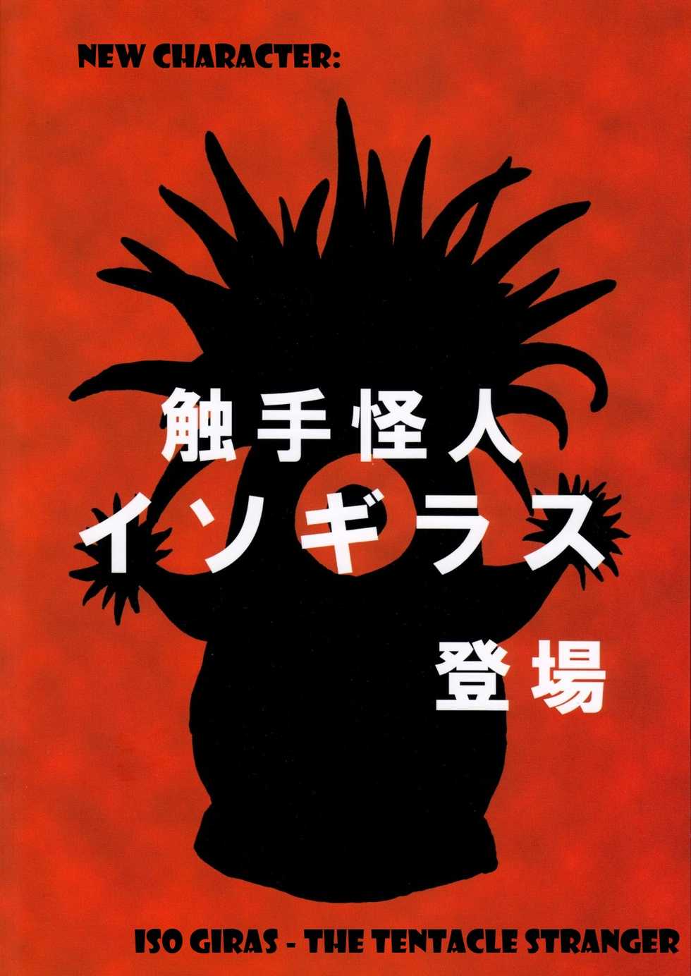 (Shota Scratch 4) [Zukaishiki (Kaito Shirou)] MARINE STIMULATION 3 [English] {eggtart} - Page 26