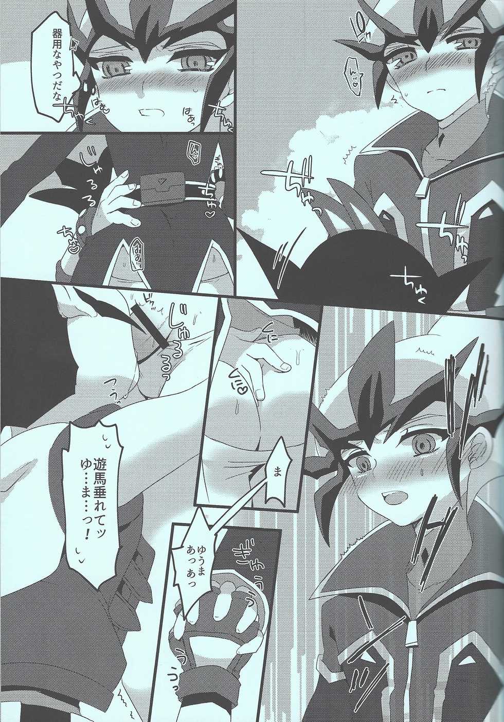 (Sennen Battle Phase 17) [Pero (Daga Shikashi)] Yuma vs Kaito (Yu-gi-Oh! ZEXAL) - Page 24