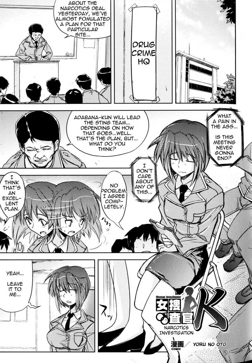 [Yoru no Oto] Woman Investigator K -  Mayaku Sousa Hen | Woman Investigator K - Narcotics Investigation (Slave Heroines Vol. 9) [English] {doujin-moe.us} - Page 1