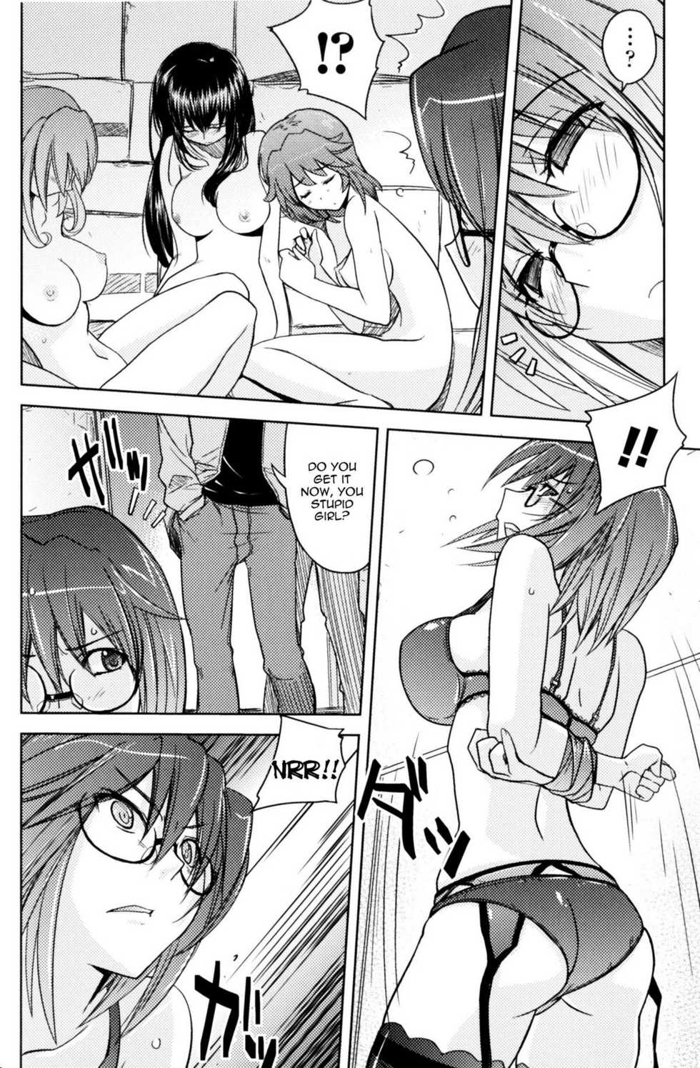 [Yoru no Oto] Woman Investigator K -  Mayaku Sousa Hen | Woman Investigator K - Narcotics Investigation (Slave Heroines Vol. 9) [English] {doujin-moe.us} - Page 4