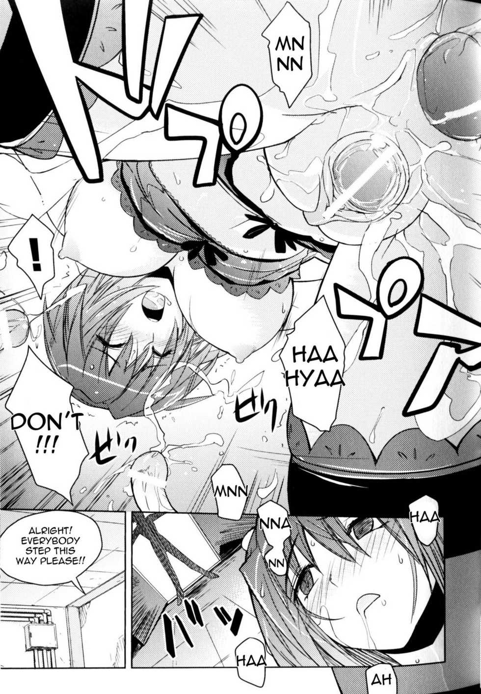 [Yoru no Oto] Woman Investigator K -  Mayaku Sousa Hen | Woman Investigator K - Narcotics Investigation (Slave Heroines Vol. 9) [English] {doujin-moe.us} - Page 17