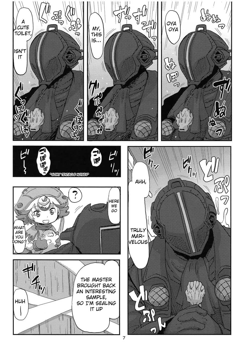 (Daisagu Kutsusai 2018) [Ikasumiya (Uchuu ika)] Shucchou Myakuutsu Benki Hon (Made in Abyss) [English] [OniMako] - Page 7