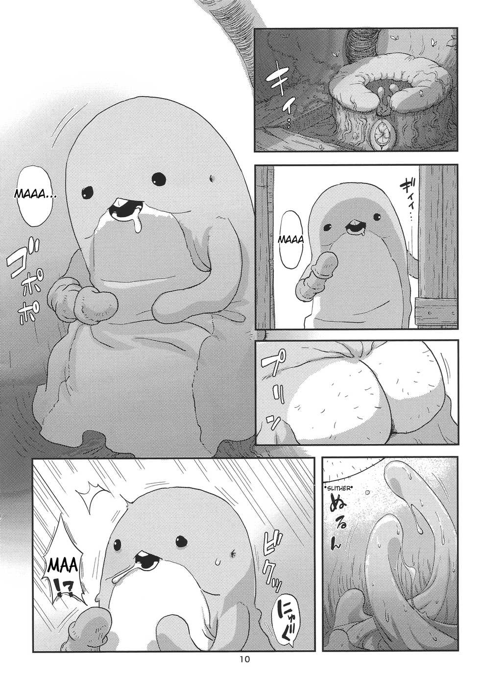 (Daisagu Kutsusai 2018) [Ikasumiya (Uchuu ika)] Shucchou Myakuutsu Benki Hon (Made in Abyss) [English] [OniMako] - Page 10