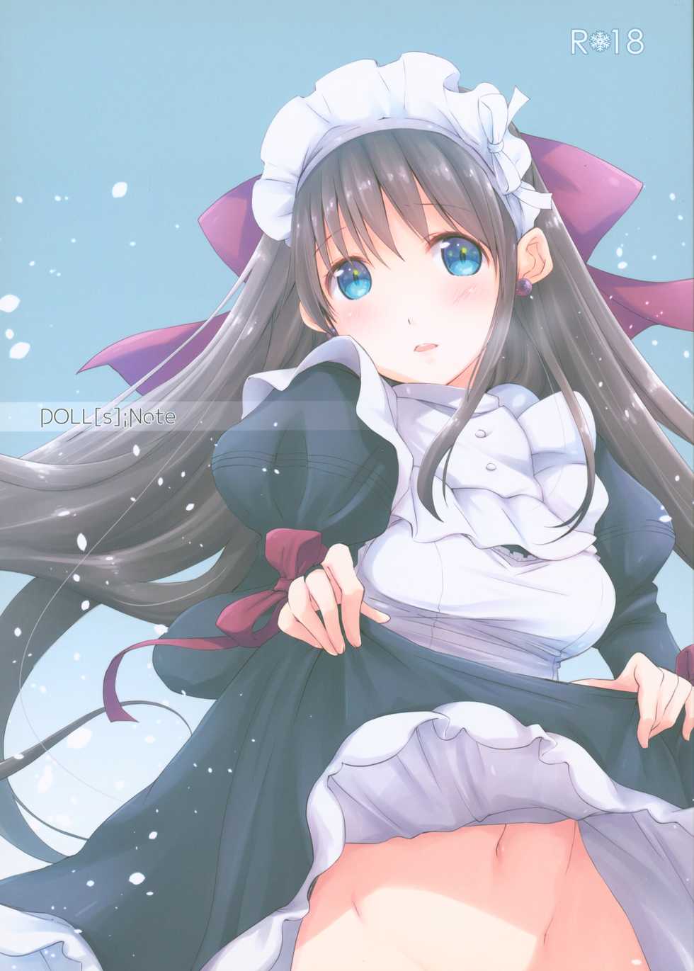 (C91) [PINK no CHAO! (Shikage Nagi)] DOLL［s］;Note - Page 1